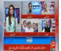 Raey Apni Apni 2nd July 2017