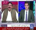 Dusra Rukh 2nd July 2017