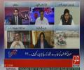 Hum Dekhain Gaay 2nd July 2017