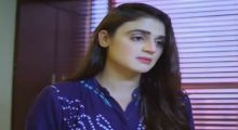 Bilqees Urf Bitto Episode 15 in HD