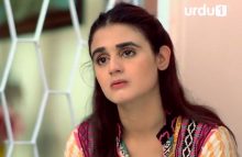 Bilqees Urf Bitto Episode 17 in HD