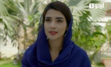 Amanat Episode 16 in HD