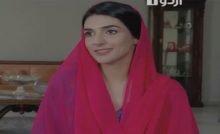 Amanat Episode 18 in HD