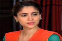 Hiddat Episode 22 in HD