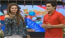 Aap Ka Sahir in HD 17th August 2017