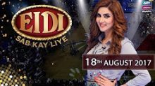 Eidi Sab Kay Liye in HD 18th August 2017
