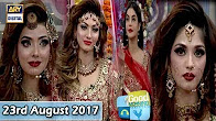 Good Morning Pakistan in HD 23rd August 2017