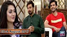 Salam Zindagi With Faisal Qureshi in HD 23rd August 2017