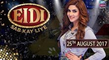 Eidi Sab Kay Liye in HD 25th August 2017