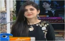 The Morning Show with Sanam Baloch in HD 29th August 2017