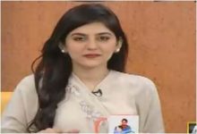 The Morning Show with Sanam Baloch in HD 11th September 2017