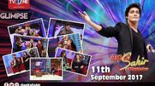Aap Ka Sahir in HD 11th September 2017