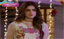 Dil e Bekhabar Episode 20 in HD