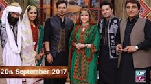 Salam Zindagi With Faisal Qureshi in HD 20th September 2017