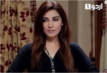 Be Inteha Episode 24 in HD