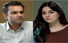 Teri Raza Episode 16 in HD