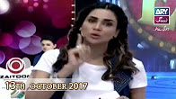 Eidi Sab Kay Liye in HD 14th October 2017
