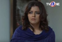 Dhund Episode 15 in HD