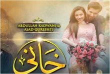 Khaani Teaser in HD