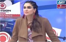 Eidi Sab Kay Liye in HD 11th November 2017