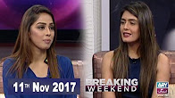 Breaking Weekend in HD 11th November 2017