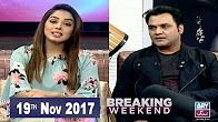Breaking Weekend in HD 19th November 2017