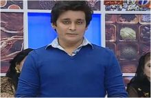 Aap Ka Sahir in HD 22nd November 2017