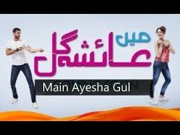 Main Ayesha Gul Episode 46 in HD