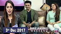 Breaking Weekend in HD 3rd December 2017