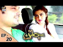 Jatan Episode 20 in HD