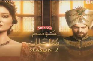 Kosem Sultan Season 2 Episode 59 in HD