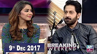 Breaking Weekend in HD 9th December 2017