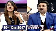 Breaking Weekend in HD 10th December 2017