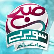 Subah Saverey Samaa Ke Saath 1st Jan 2018