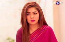 Love in Gulshan e Bihar Episode 84 in HD