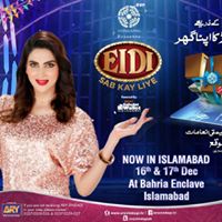 Eidi Sab Kay Liye 12th Jan 2018