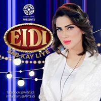 Eidi Sab Kay Liye 19th Jan 2018