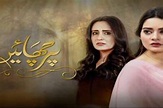 Parchayee Episode 7 in HD