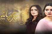 Parchayee Episode 8 in HD