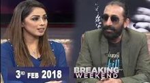 Breaking Weekend 3rd Feb 2018