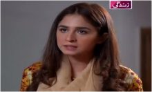 Haya Ke Rang Episode 247 in HD