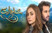 De Ijazat Episode 18