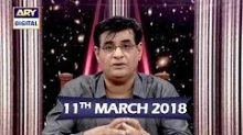Sitaron Ki Baat Humayun Ke Saath in HD 11th March 2018