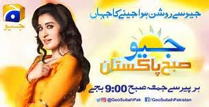 Geo subha pakistan 12 March 2018 with shaista lodhi