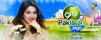 Jago Pakistan Jago HUM TV  19th March 2018