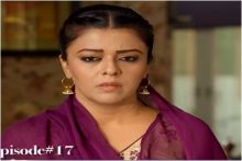 Naik Parveen Episode 17 in HD