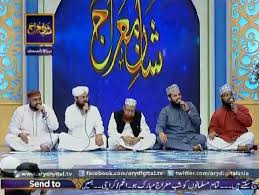 Shan E Miraj 13th April 2018