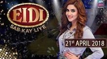 Eidi Sab Kay Liye in HD 22nd April 2018