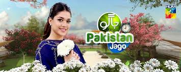 Jago Pakistan Jago 8 May 2018