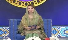 Noor e Ramazan Iftaar Transmission in HD 18th May 2018